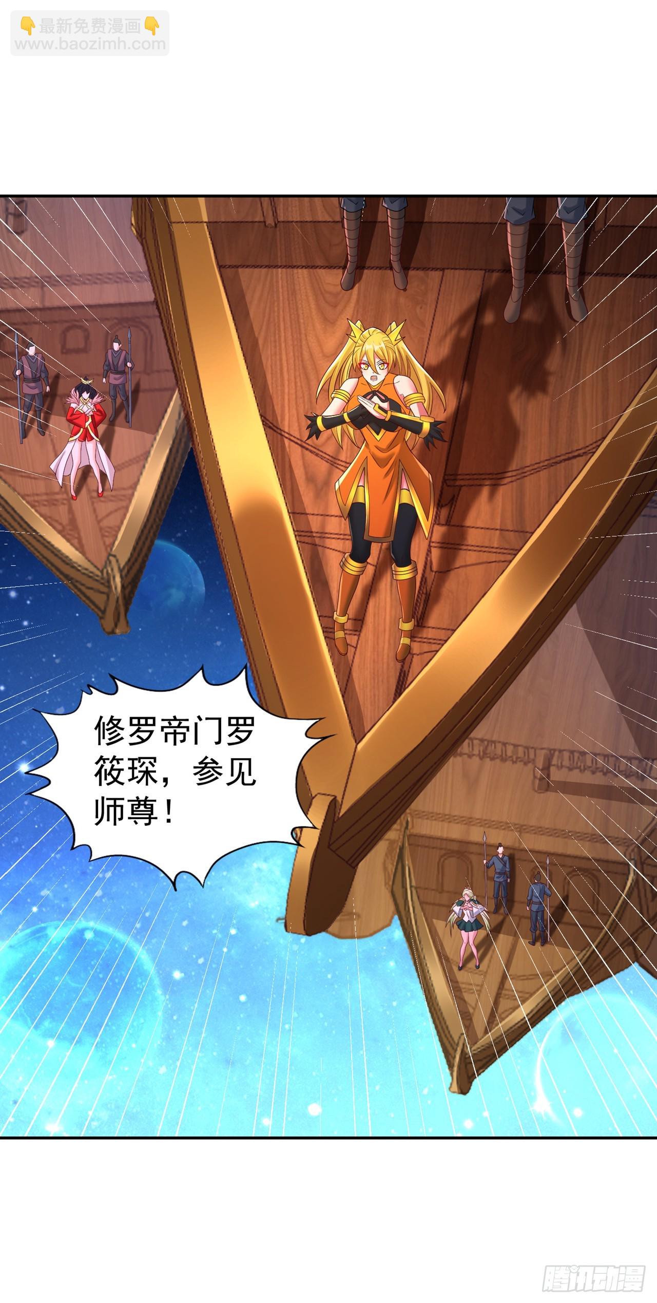 🍘我被困在同一天十万年 第272话 准备承受愤怒吧！ 第9页