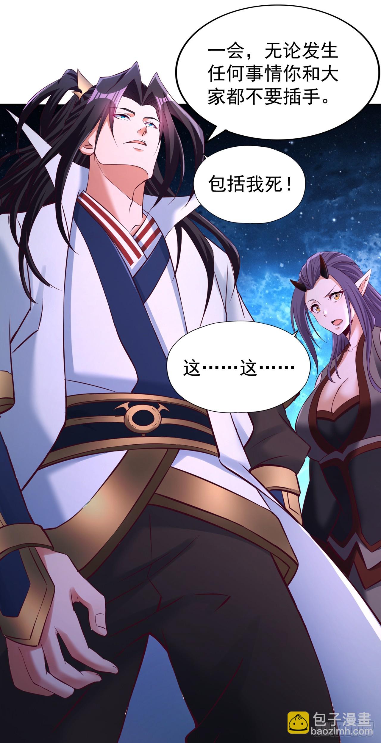 🍘我被困在同一天十万年 第274话 就算我死也不要插手 第11页