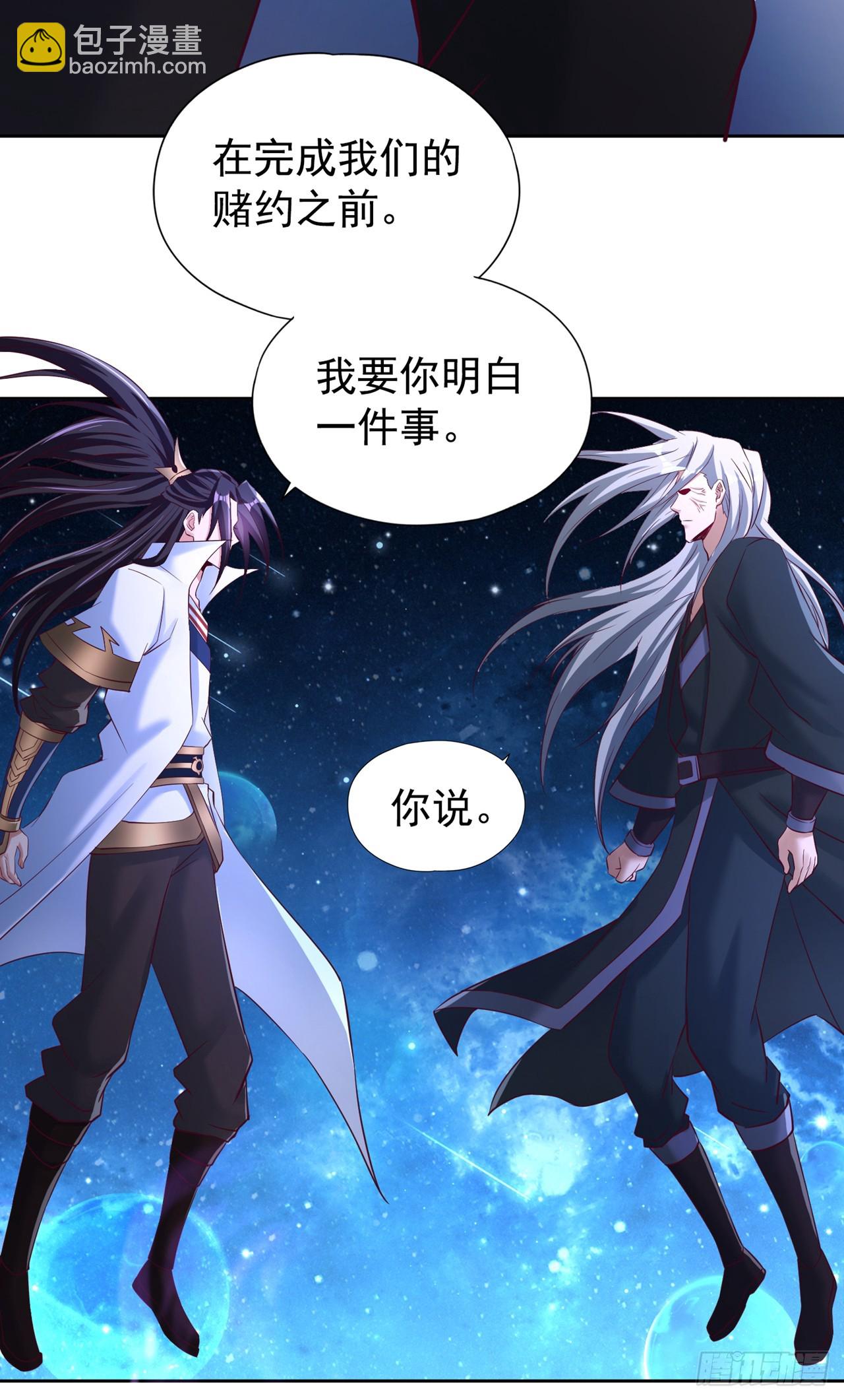 🍘我被困在同一天十万年 第274话 就算我死也不要插手 第12页