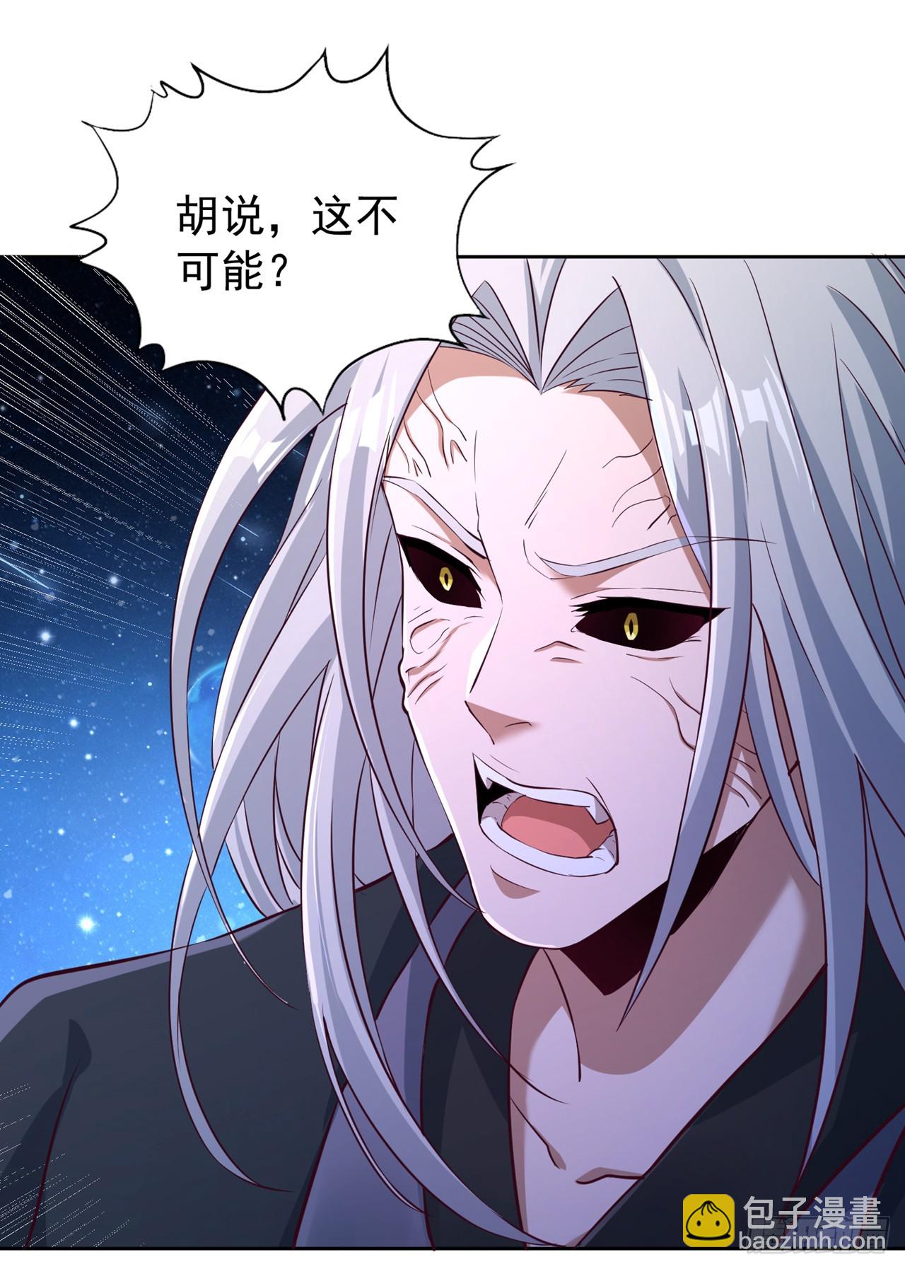 🍘我被困在同一天十万年 第274话 就算我死也不要插手 第14页