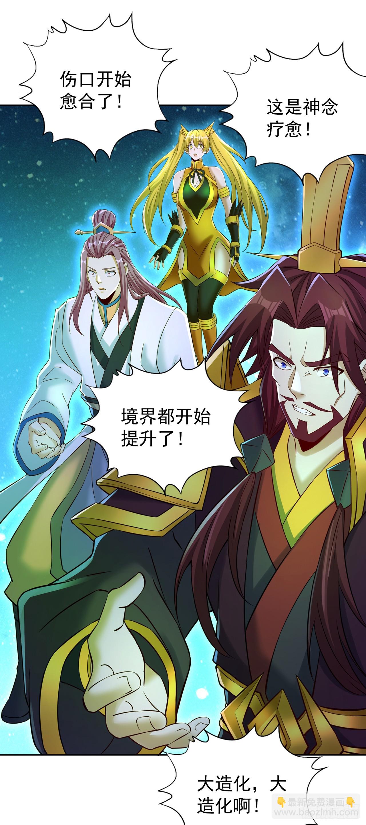 🍘我被困在同一天十万年 第274话 就算我死也不要插手 第18页