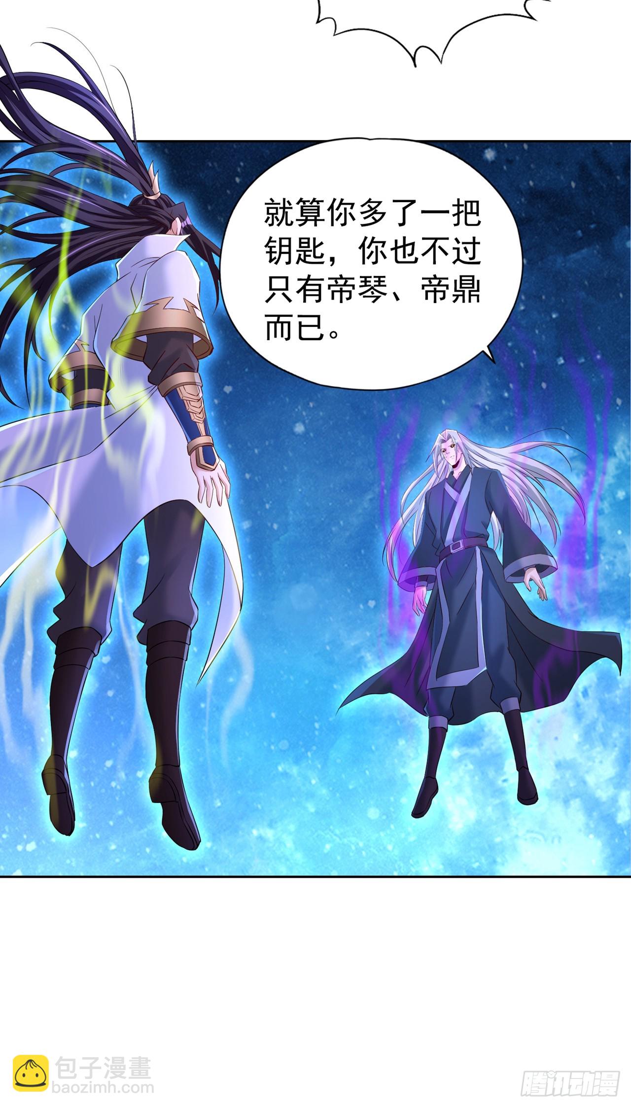 🍘我被困在同一天十万年 第274话 就算我死也不要插手 第19页