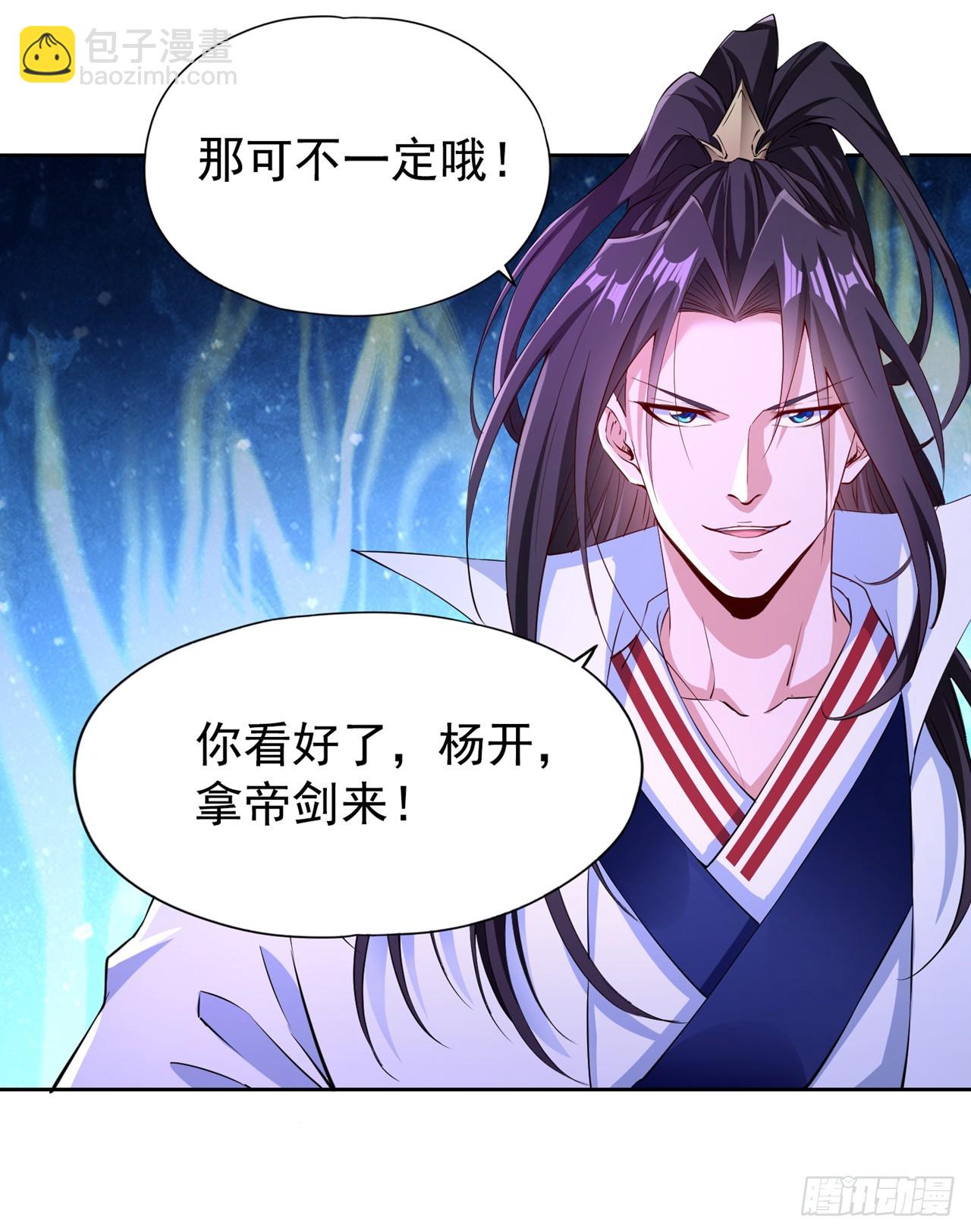 🍘我被困在同一天十万年 第274话 就算我死也不要插手 第20页