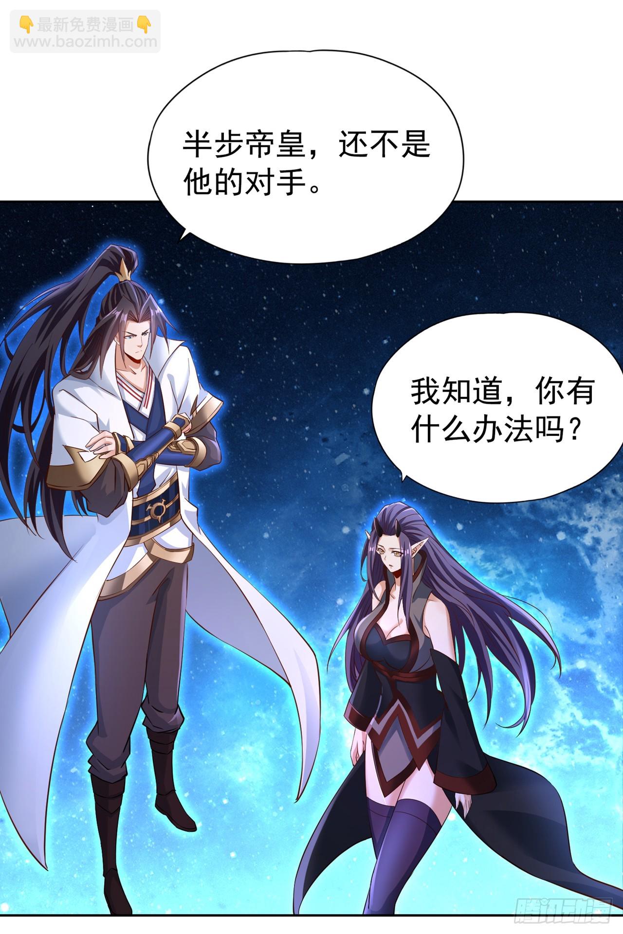 🍘我被困在同一天十万年 第274话 就算我死也不要插手 第3页