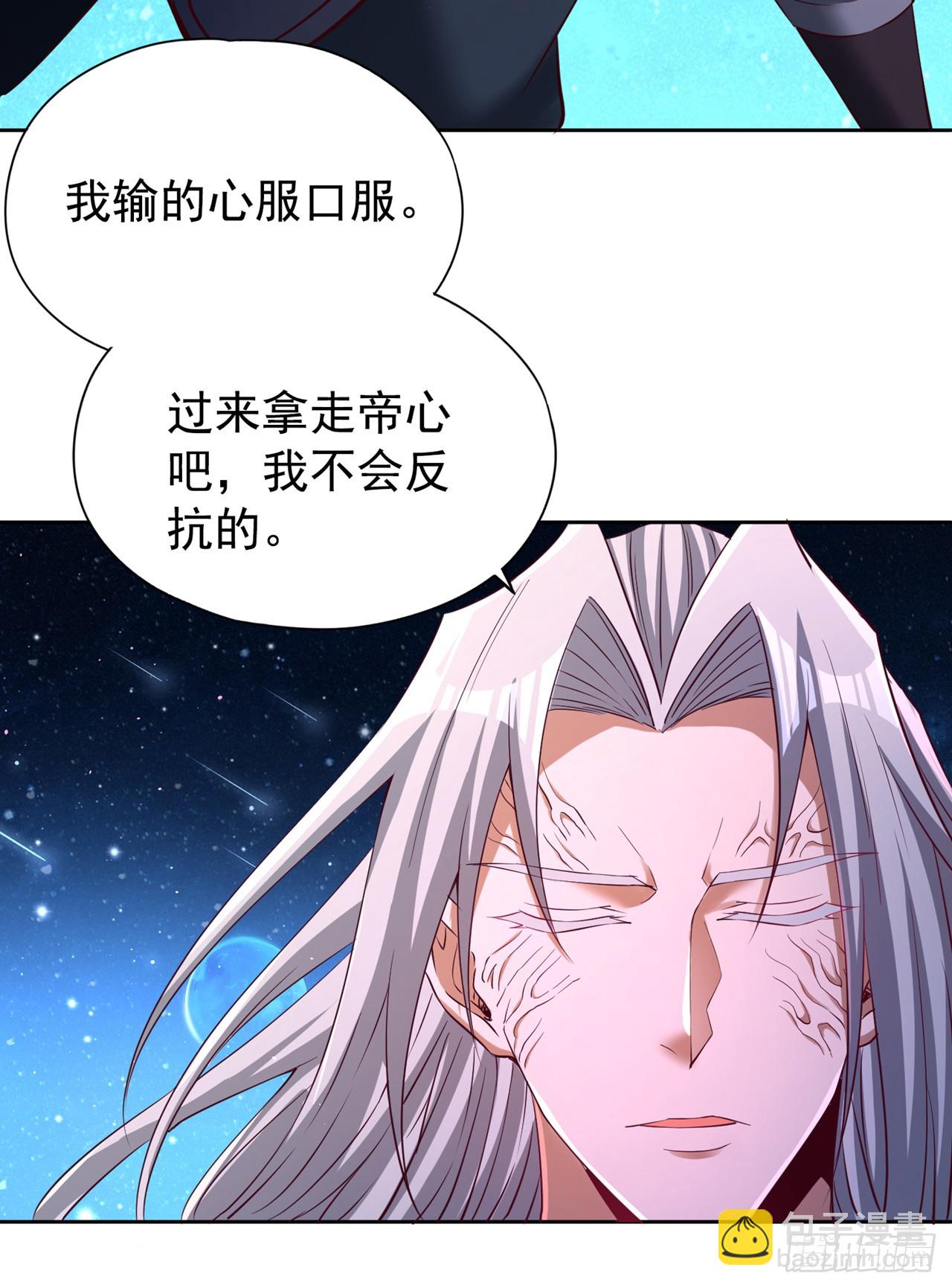 🍘我被困在同一天十万年 第274话 就算我死也不要插手 第31页