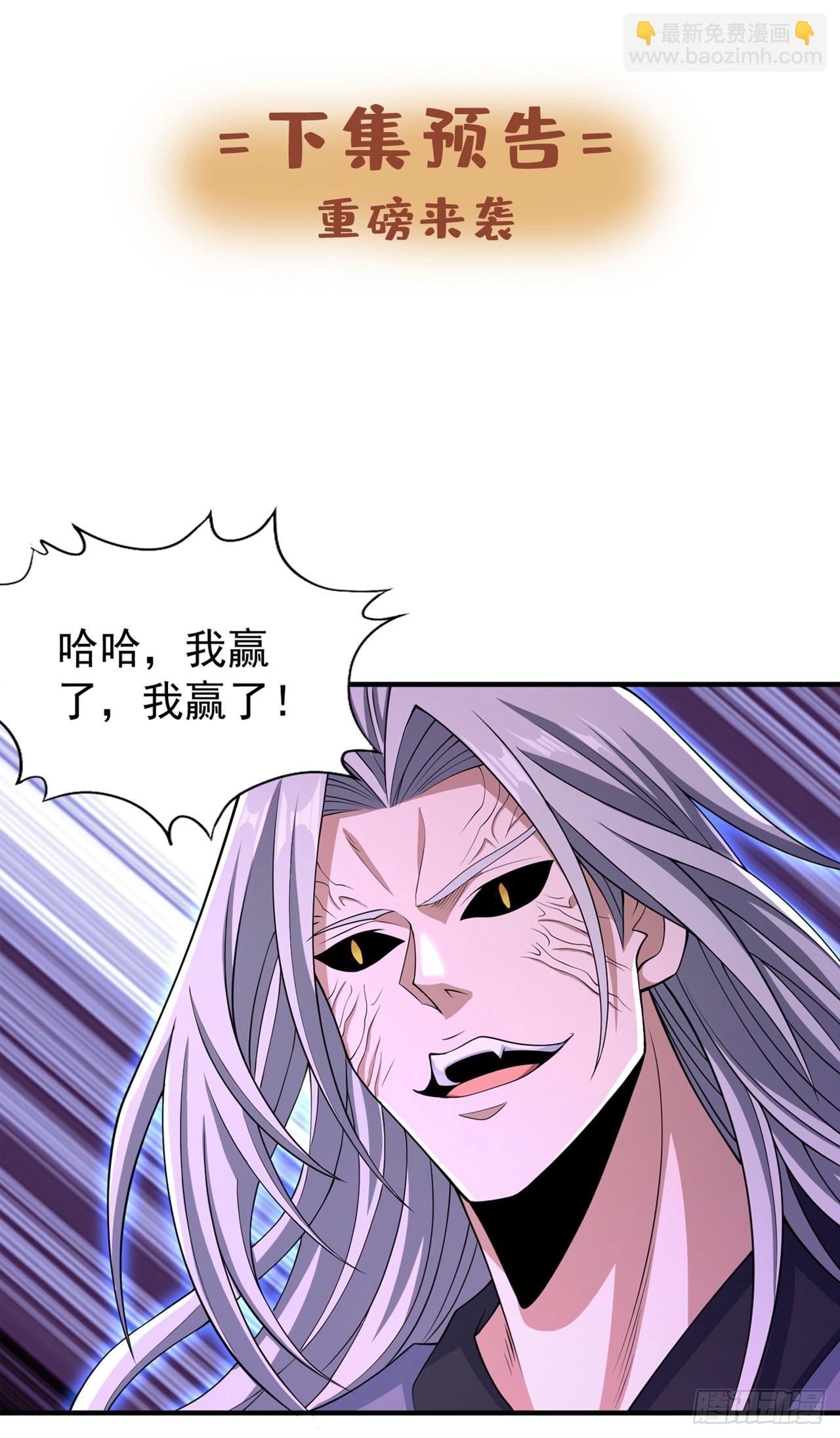 🍘我被困在同一天十万年 第274话 就算我死也不要插手 第37页