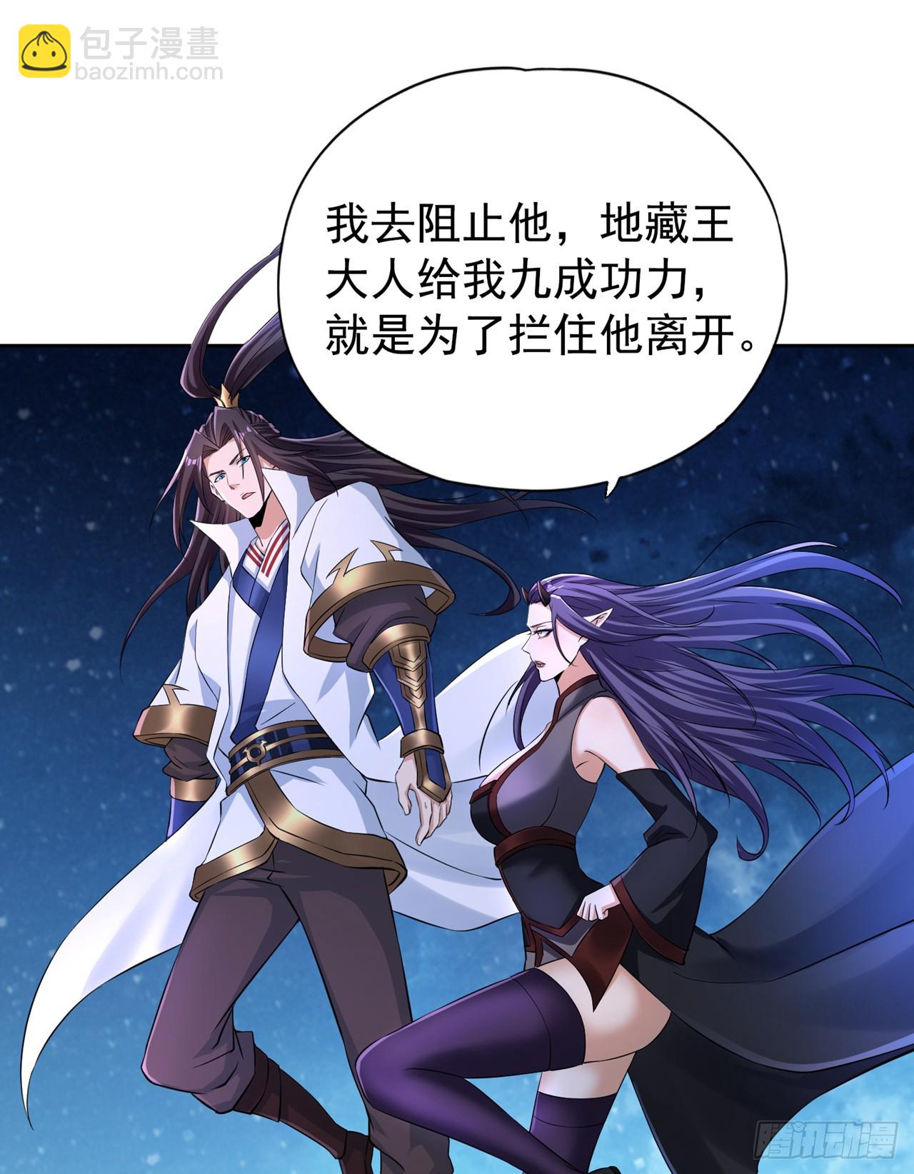🍘我被困在同一天十万年 第274话 就算我死也不要插手 第9页