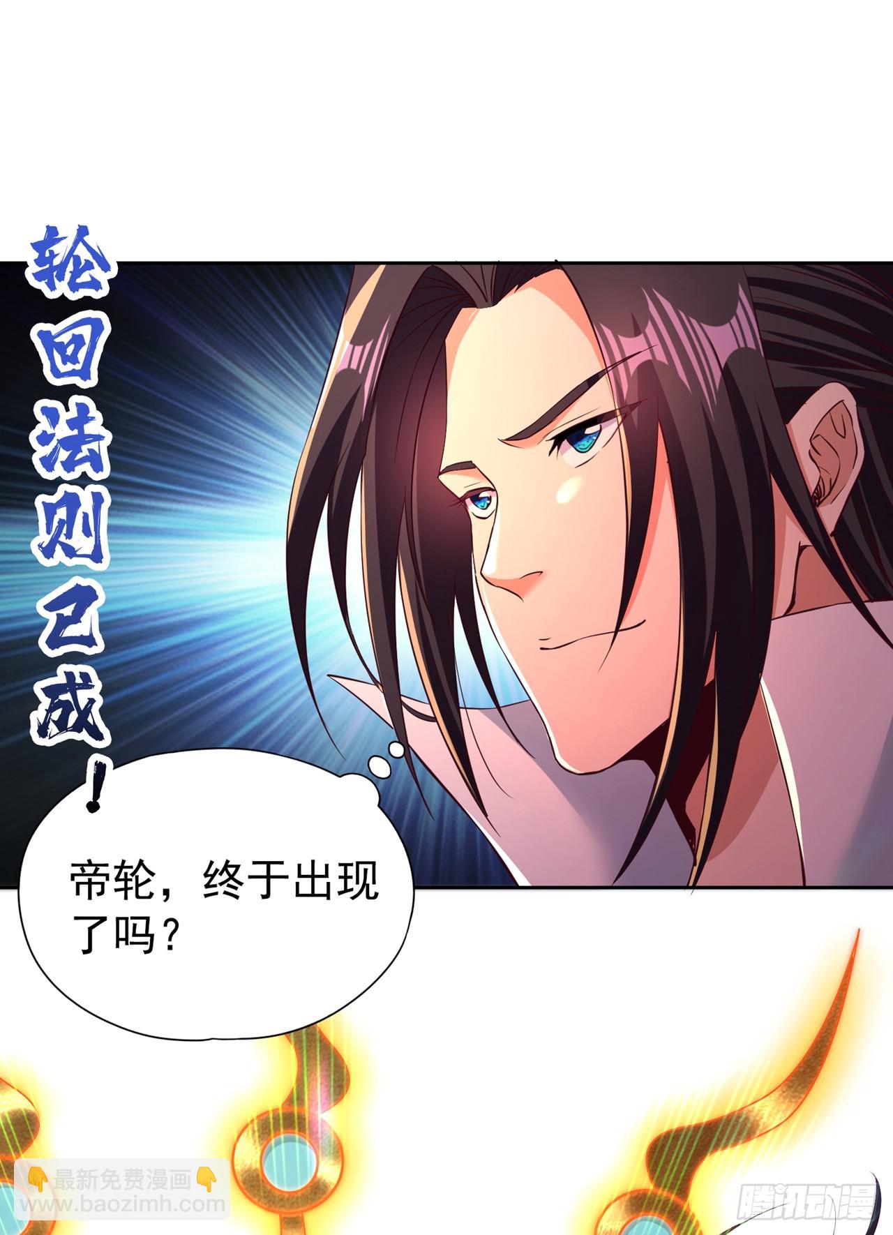 🍘我被困在同一天十万年 第276话 在下前来所为三件事 第34页