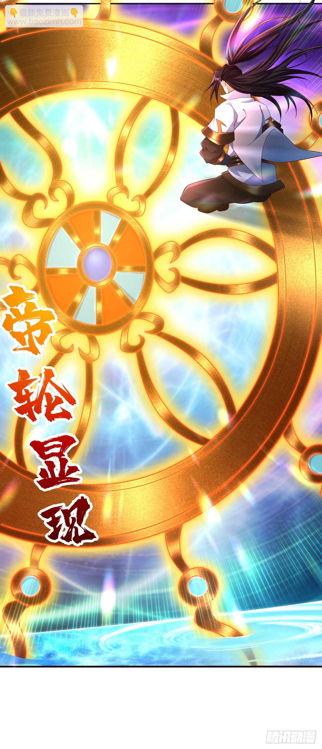 🍘我被困在同一天十万年 第276话 在下前来所为三件事 第35页