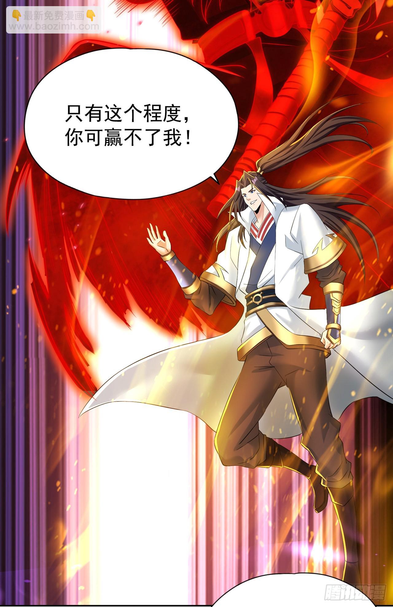 🍘我被困在同一天十万年 第278话 不用帝器我也能赢你 第26页
