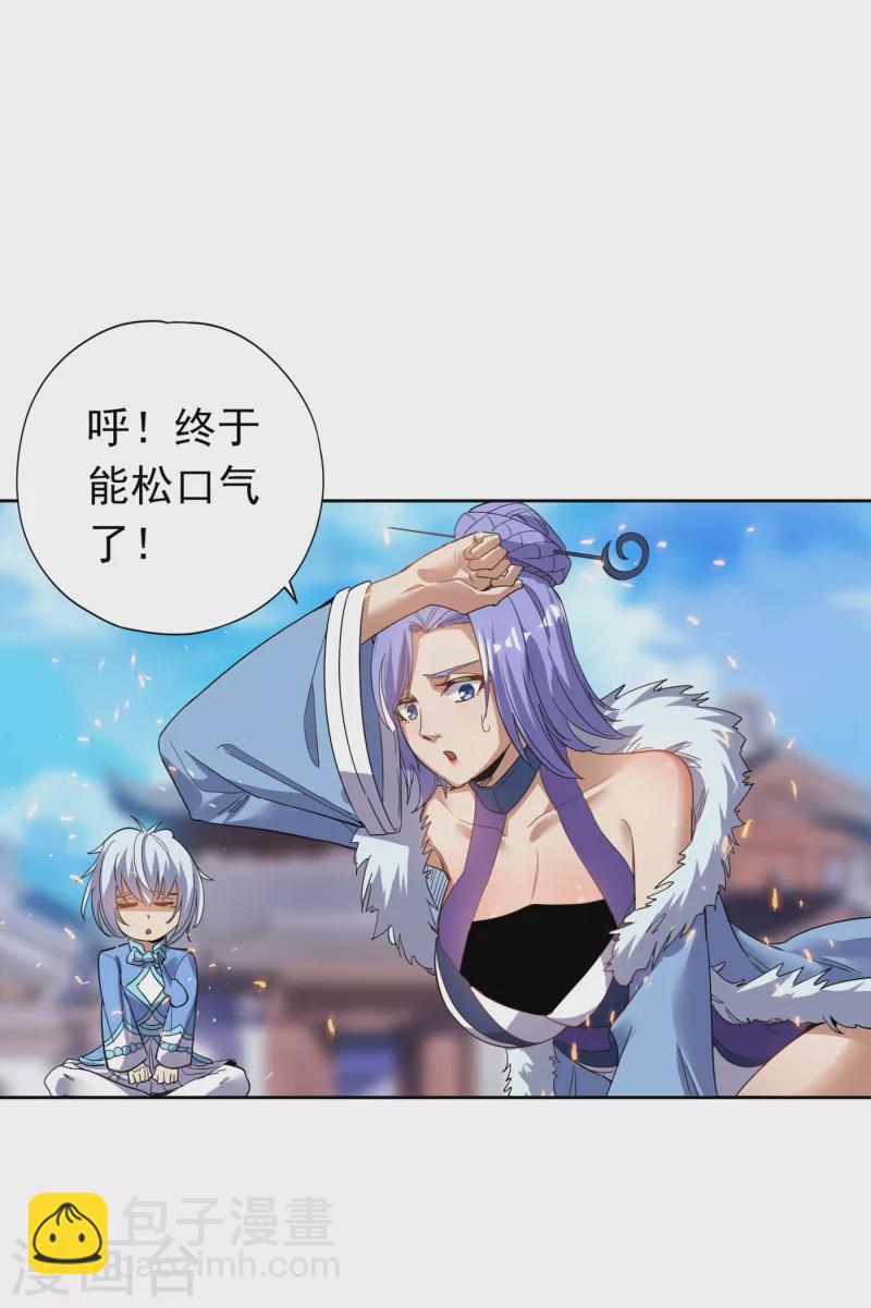 🍘我被困在同一天十万年 第28话 破夜王城主的记录！ 第13页
