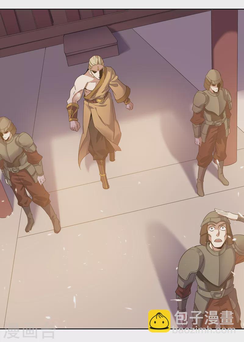 🍘我被困在同一天十万年 第28话 破夜王城主的记录！ 第33页