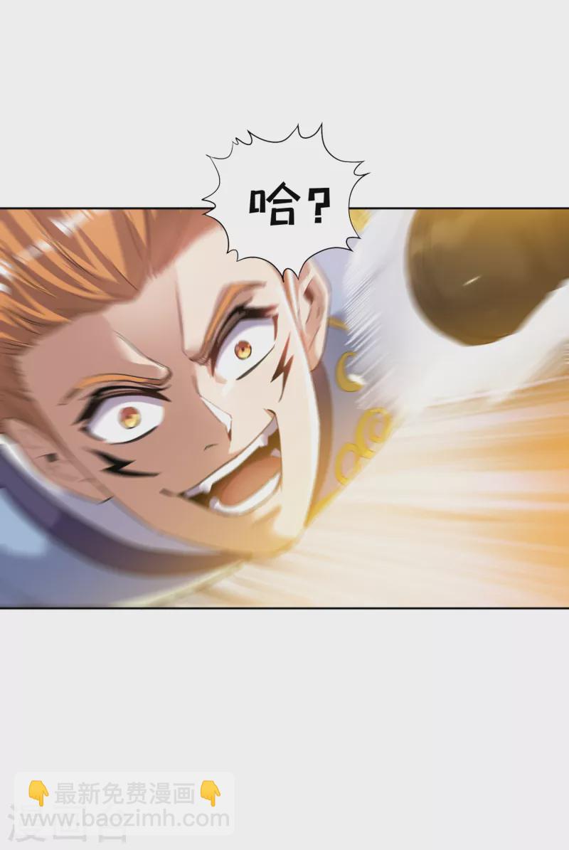 🍘我被困在同一天十万年 第28话 破夜王城主的记录！ 第8页
