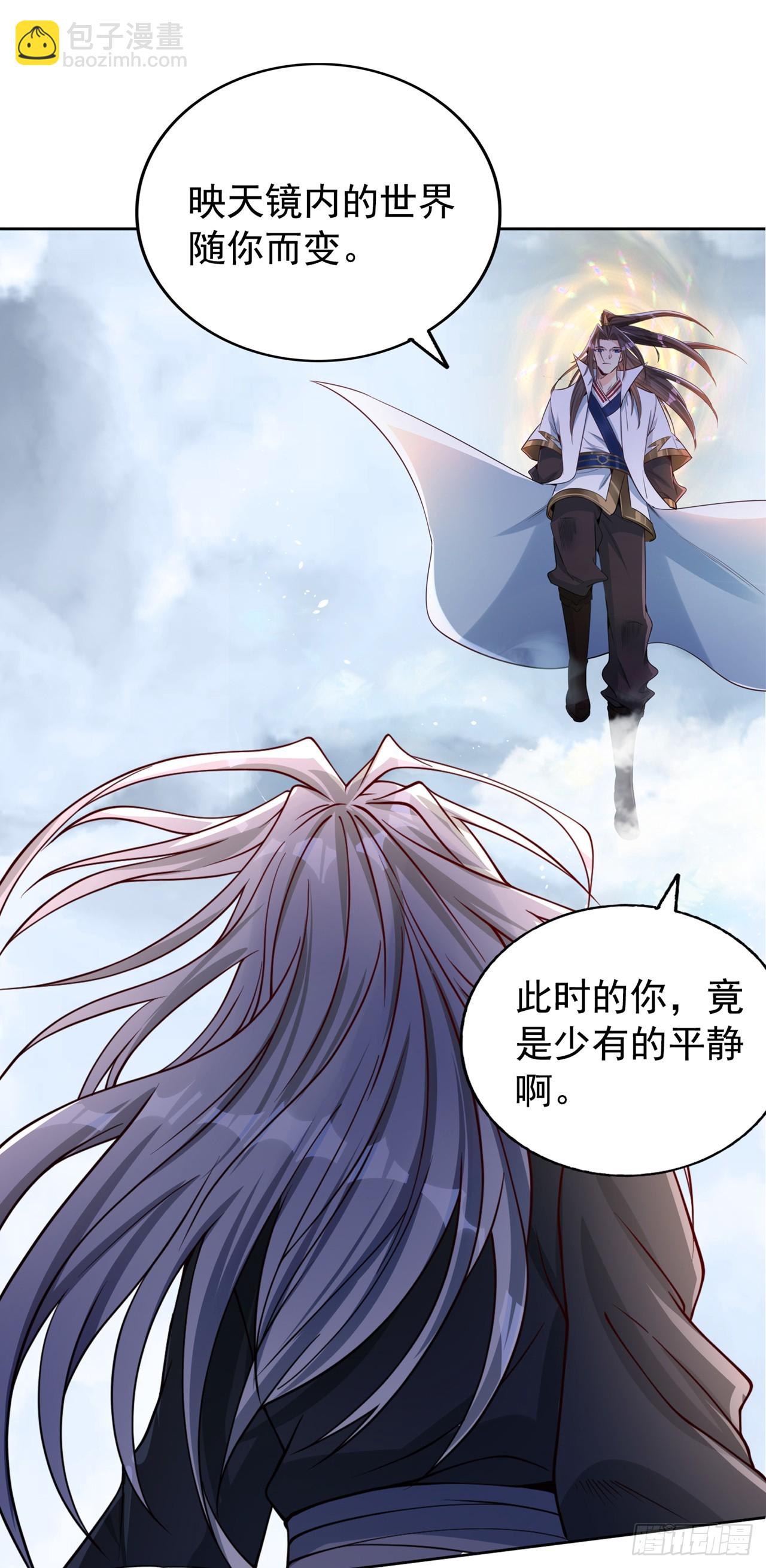 🍘我被困在同一天十万年 第280话 现在明白也不晚 第10页
