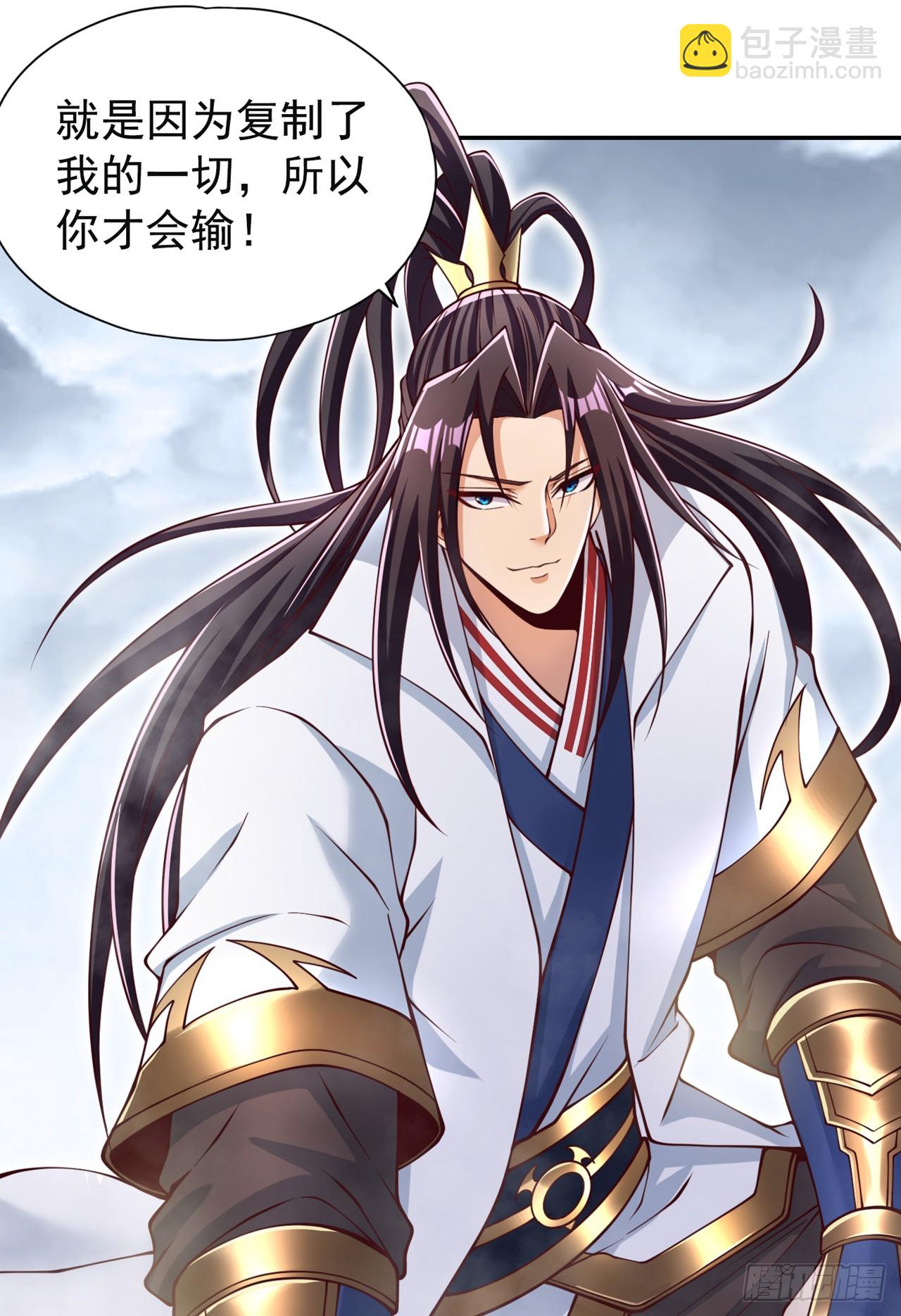 🍘我被困在同一天十万年 第280话 现在明白也不晚 第19页