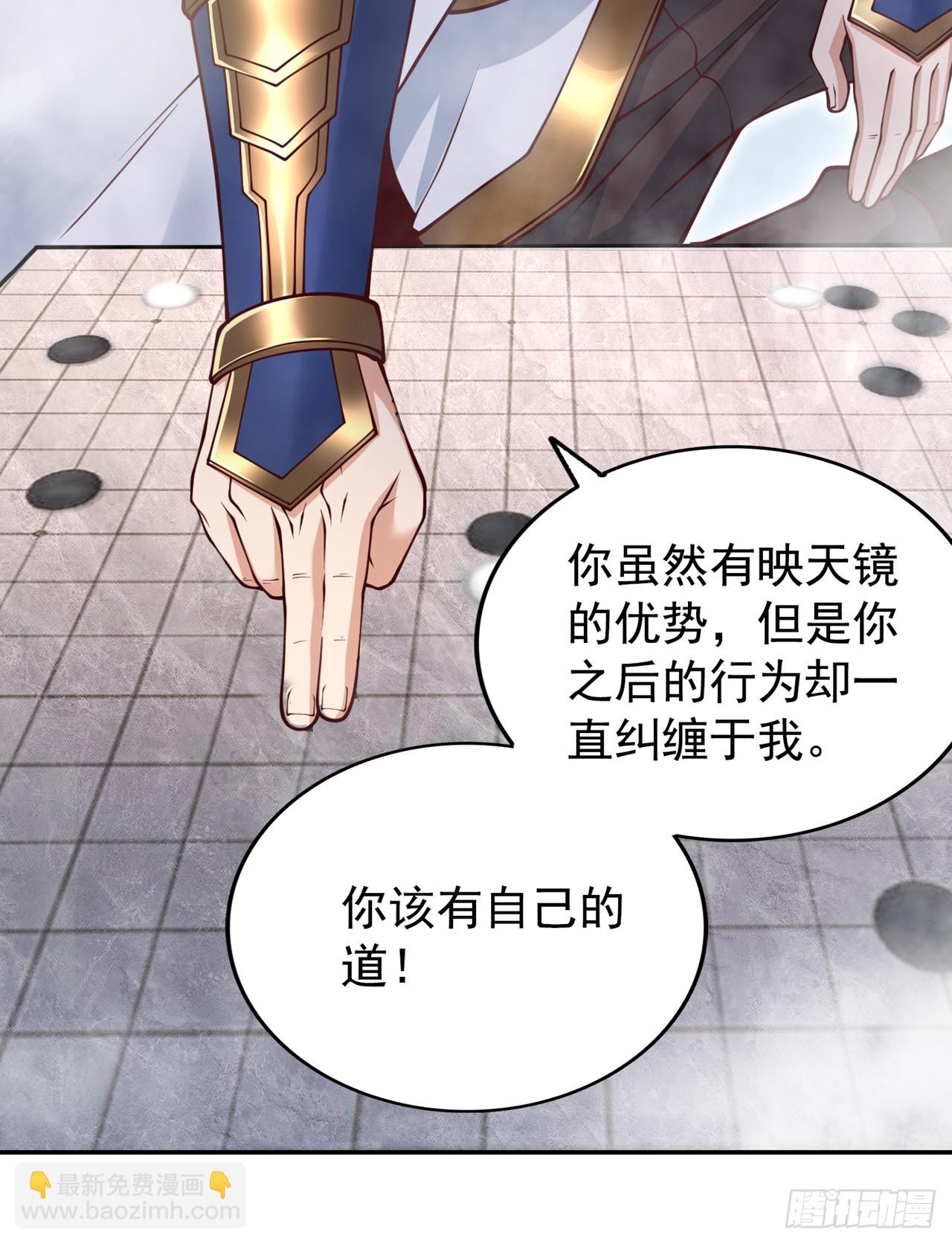🍘我被困在同一天十万年 第280话 现在明白也不晚 第20页