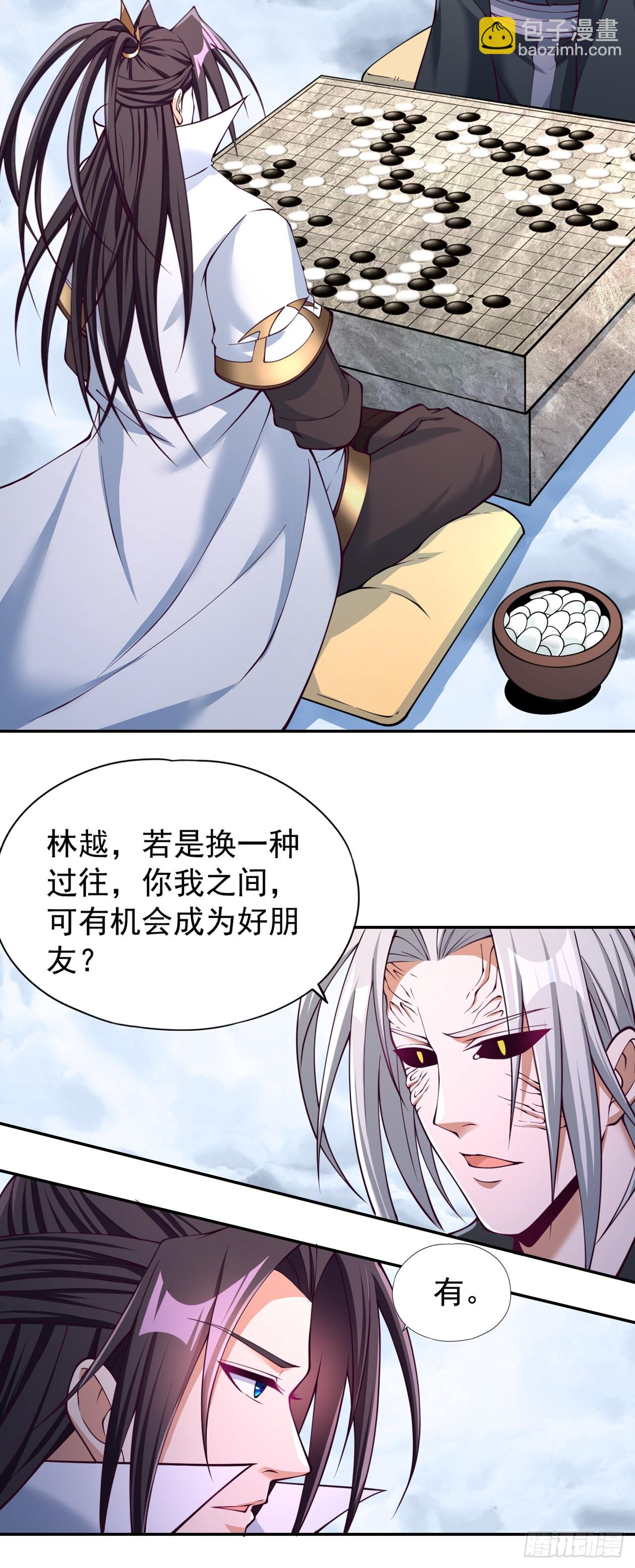 🍘我被困在同一天十万年 第280话 现在明白也不晚 第25页