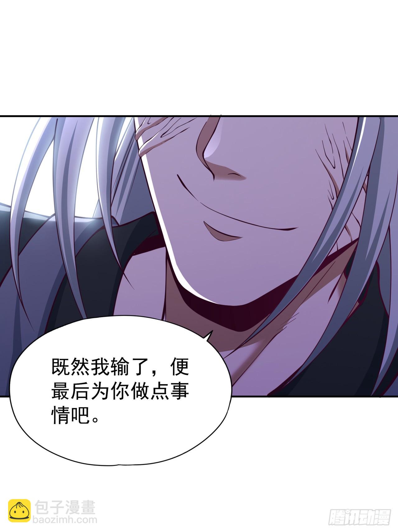 🍘我被困在同一天十万年 第280话 现在明白也不晚 第26页