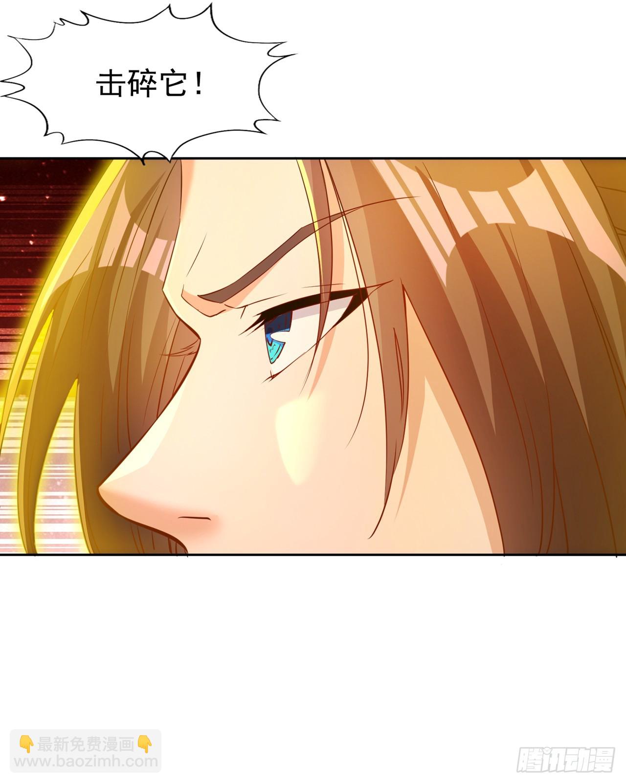 🍘我被困在同一天十万年 第280话 现在明白也不晚 第3页