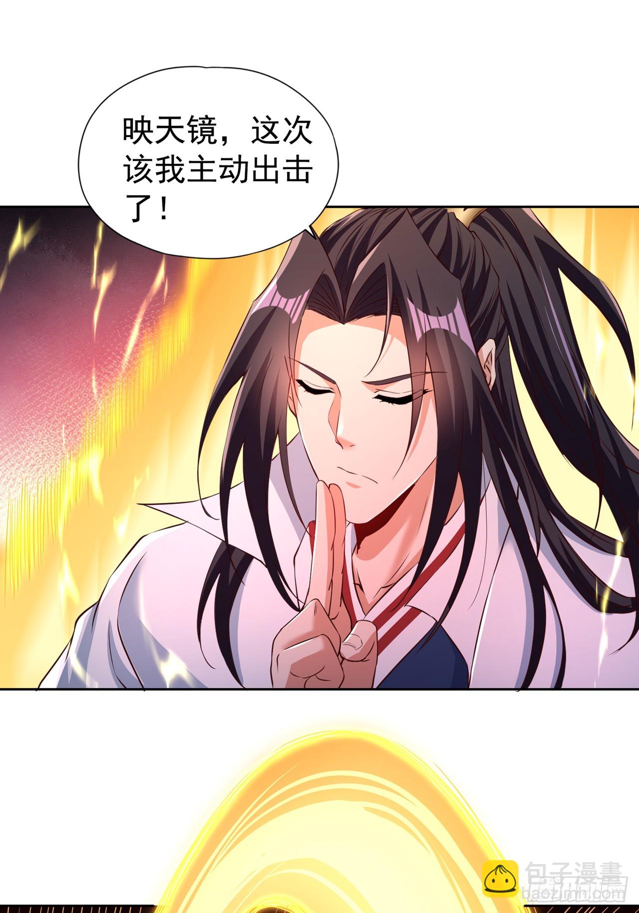 🍘我被困在同一天十万年 第280话 现在明白也不晚 第6页