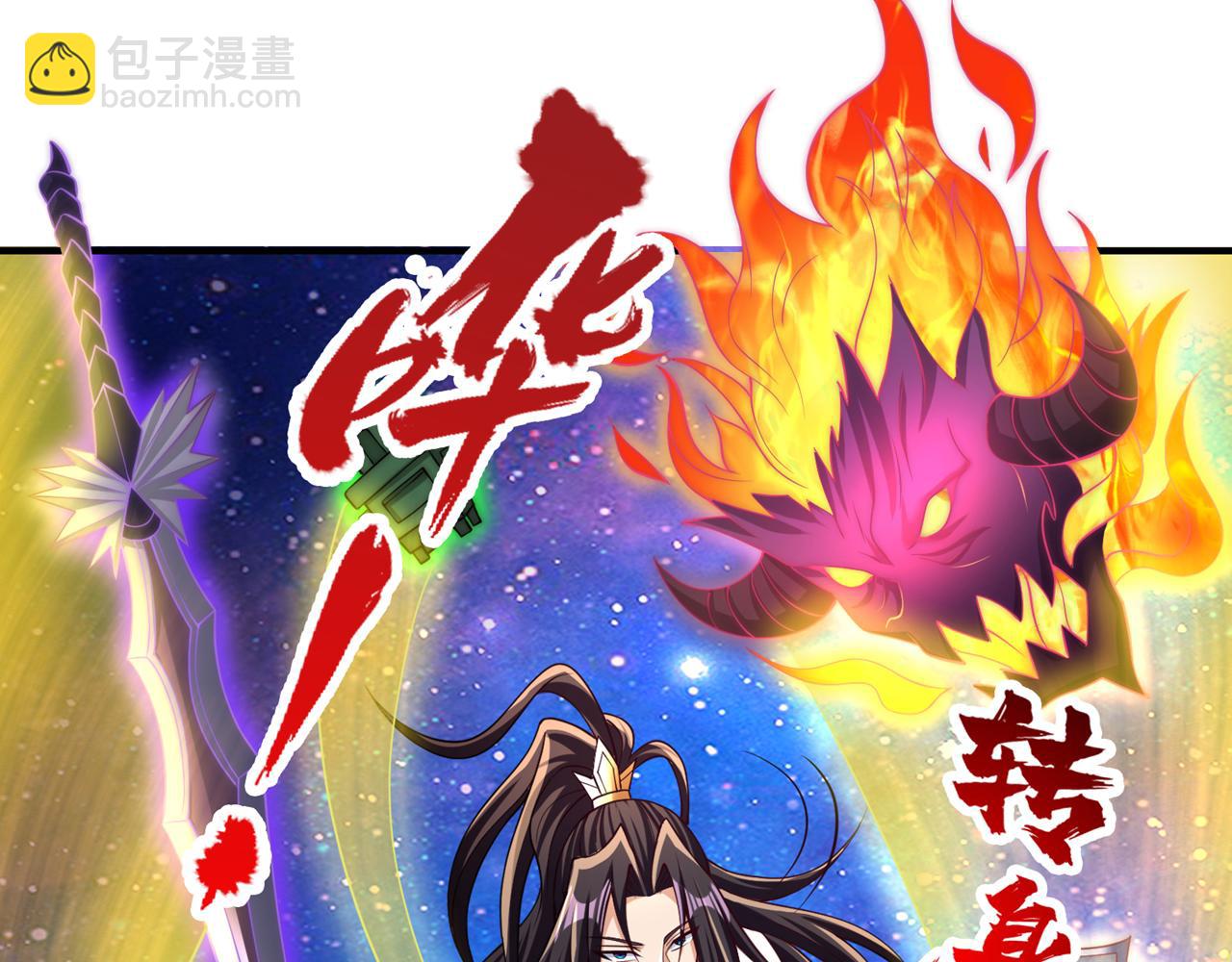🍘我被困在同一天十万年 第282话 帝皇境也不过如此！ 第16页