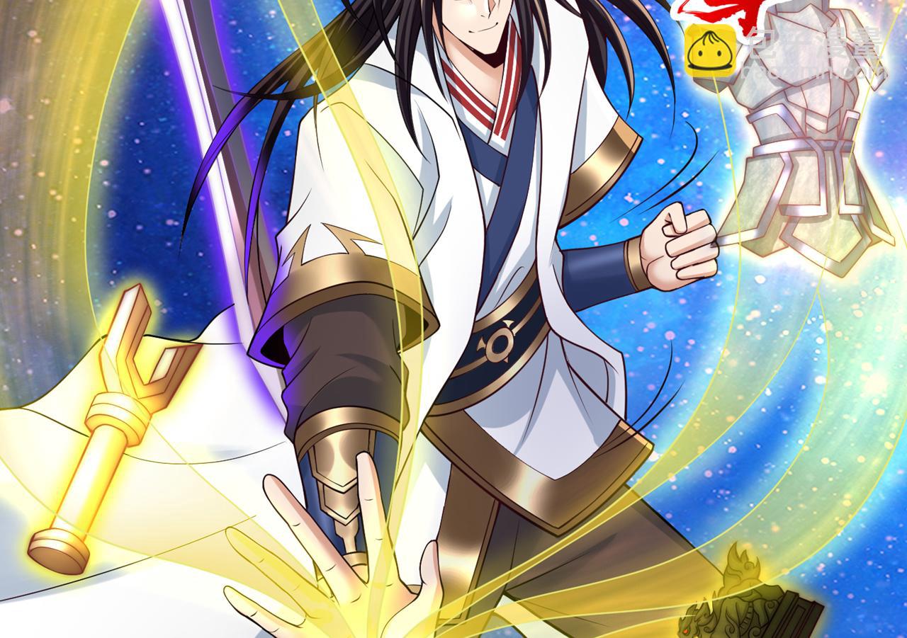 🍘我被困在同一天十万年 第282话 帝皇境也不过如此！ 第17页
