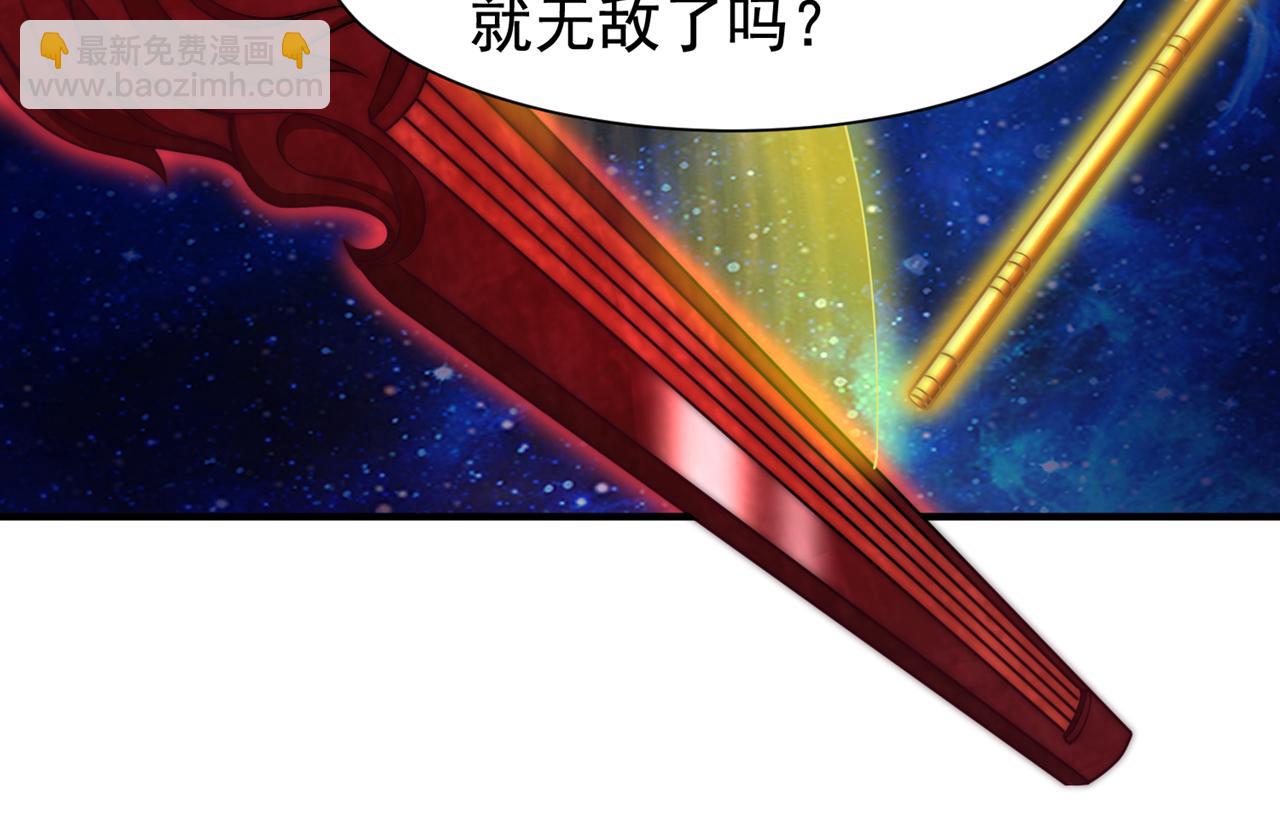 🍘我被困在同一天十万年 第282话 帝皇境也不过如此！ 第19页