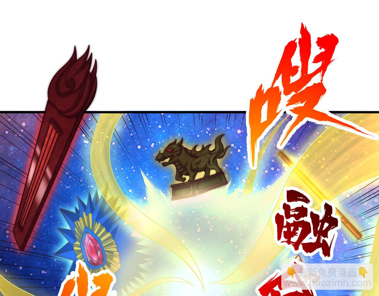 🍘我被困在同一天十万年 第282话 帝皇境也不过如此！ 第20页