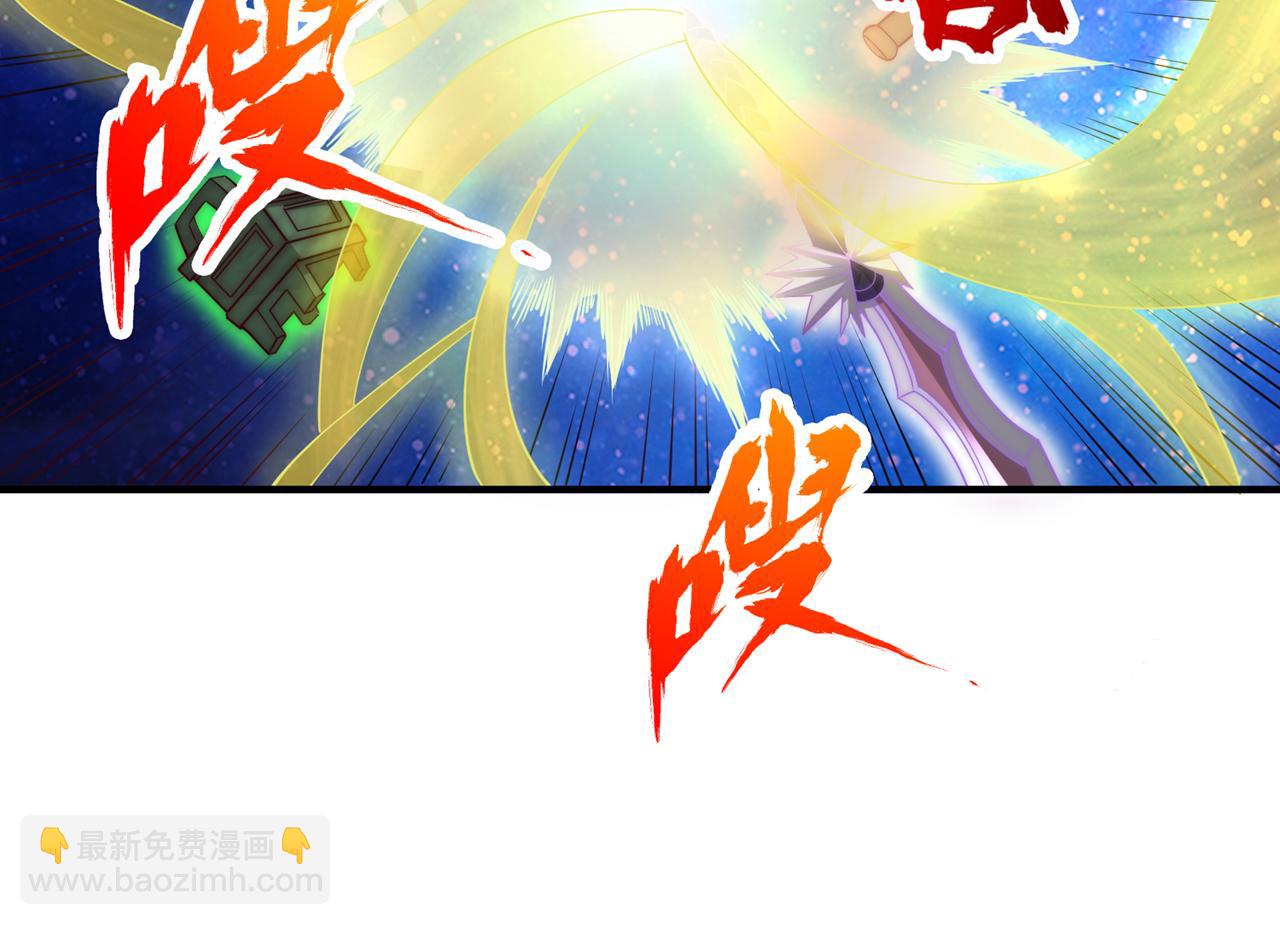 🍘我被困在同一天十万年 第282话 帝皇境也不过如此！ 第21页
