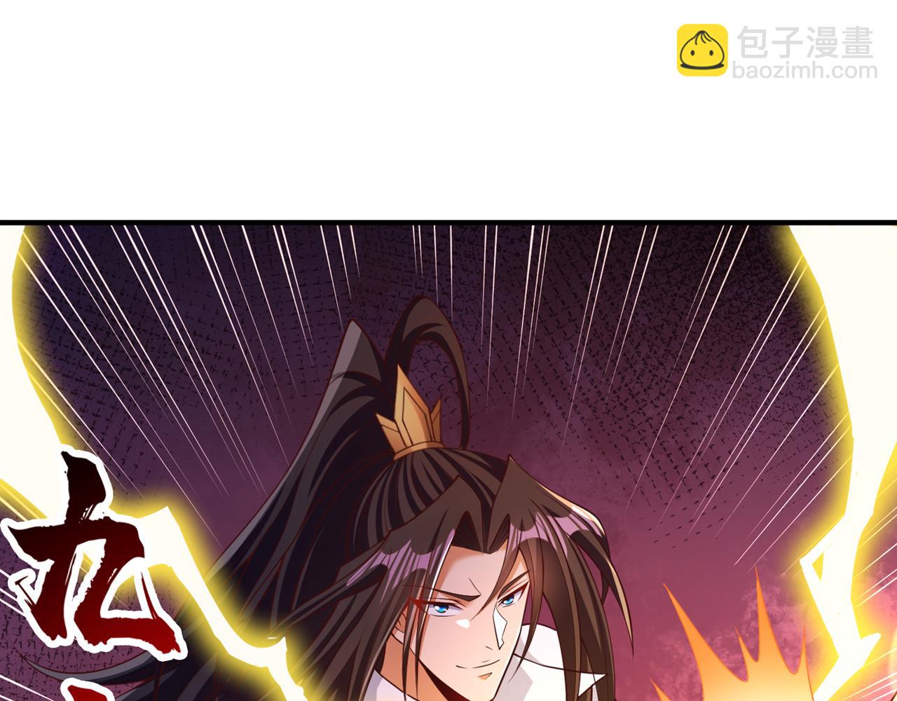 🍘我被困在同一天十万年 第282话 帝皇境也不过如此！ 第26页