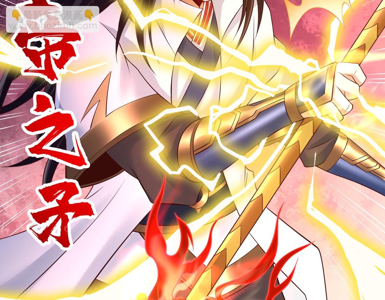 🍘我被困在同一天十万年 第282话 帝皇境也不过如此！ 第27页