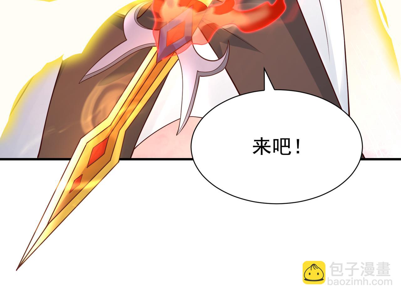 🍘我被困在同一天十万年 第282话 帝皇境也不过如此！ 第28页