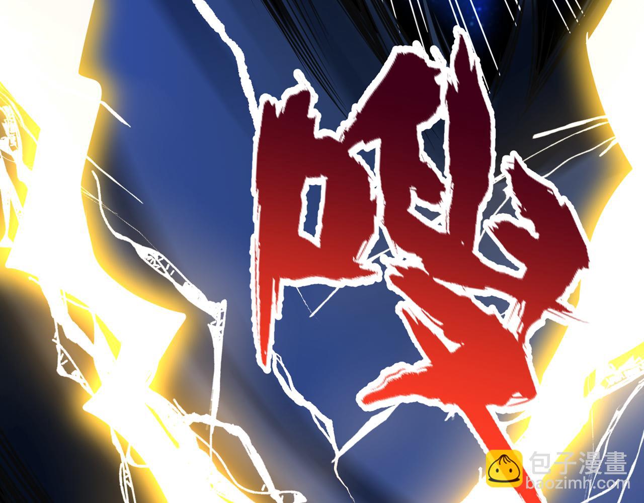 🍘我被困在同一天十万年 第282话 帝皇境也不过如此！ 第32页