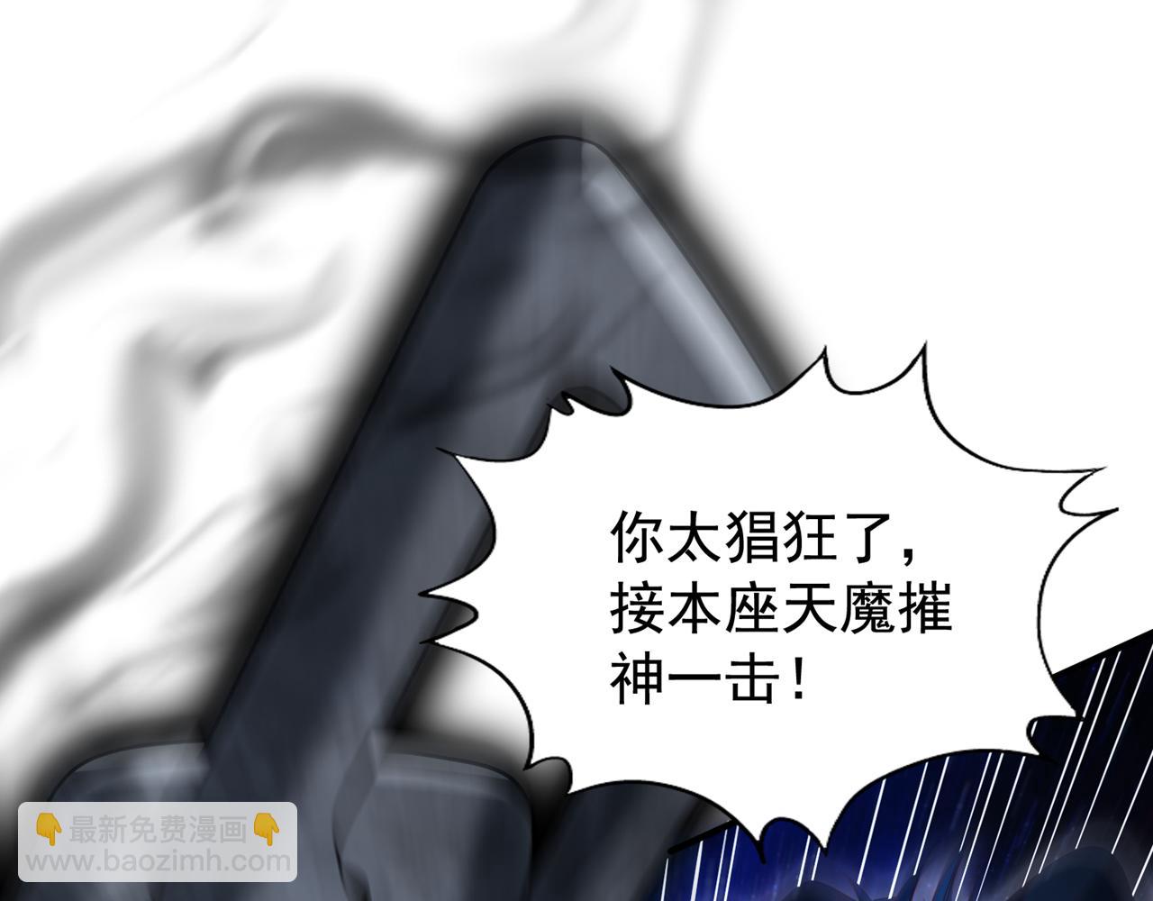 🍘我被困在同一天十万年 第282话 帝皇境也不过如此！ 第47页