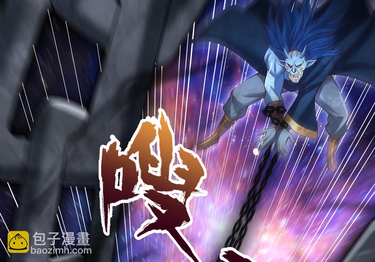 🍘我被困在同一天十万年 第282话 帝皇境也不过如此！ 第48页