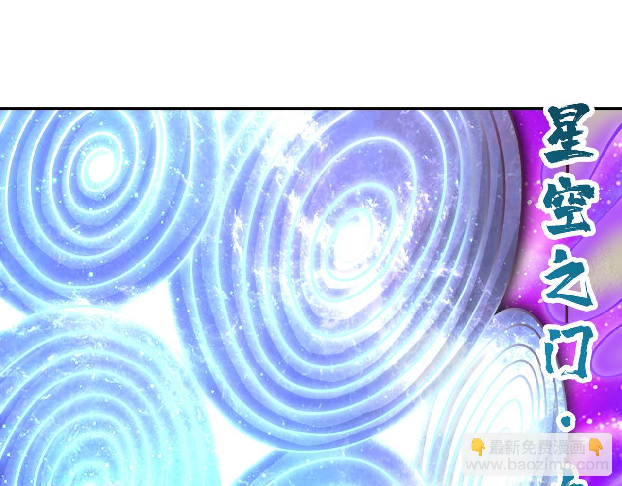 🍘我被困在同一天十万年 第282话 帝皇境也不过如此！ 第5页