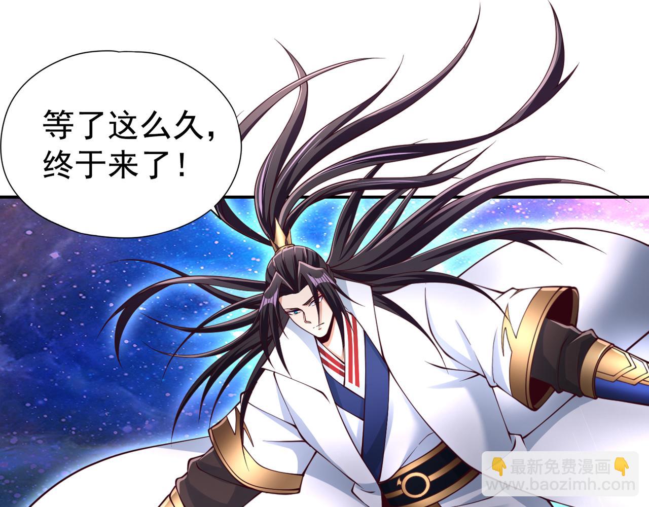 🍘我被困在同一天十万年 第282话 帝皇境也不过如此！ 第8页