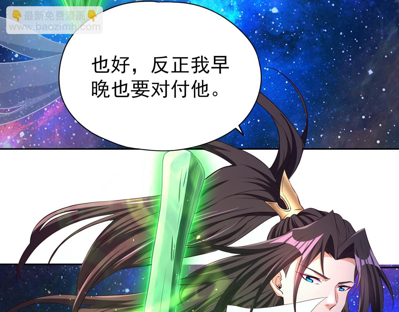 🍘我被困在同一天十万年 第284话 果然有点勉强吗？！ 第12页