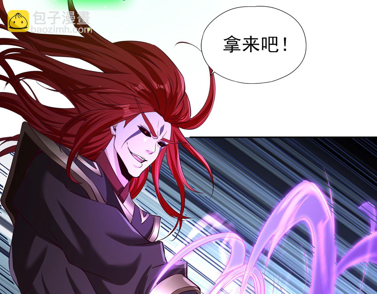 🍘我被困在同一天十万年 第284话 果然有点勉强吗？！ 第15页