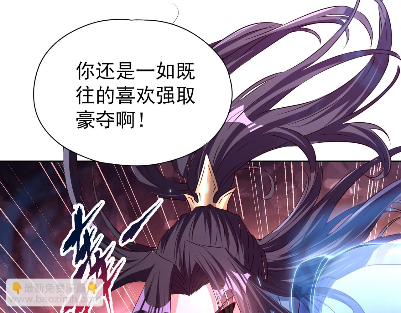 🍘我被困在同一天十万年 第284话 果然有点勉强吗？！ 第20页