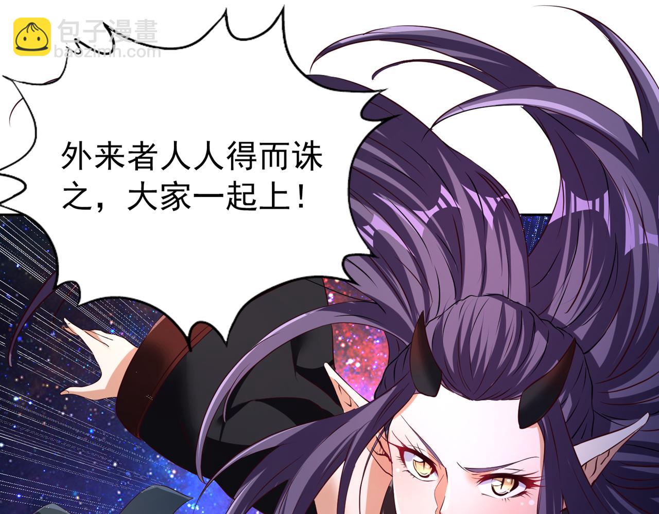 🍘我被困在同一天十万年 第284话 果然有点勉强吗？！ 第26页