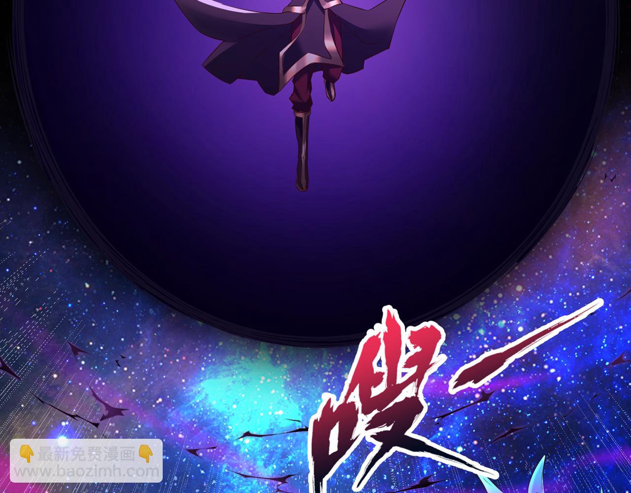🍘我被困在同一天十万年 第284话 果然有点勉强吗？！ 第30页