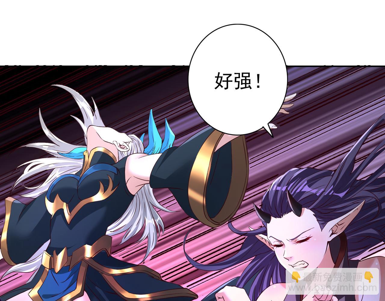 🍘我被困在同一天十万年 第284话 果然有点勉强吗？！ 第32页