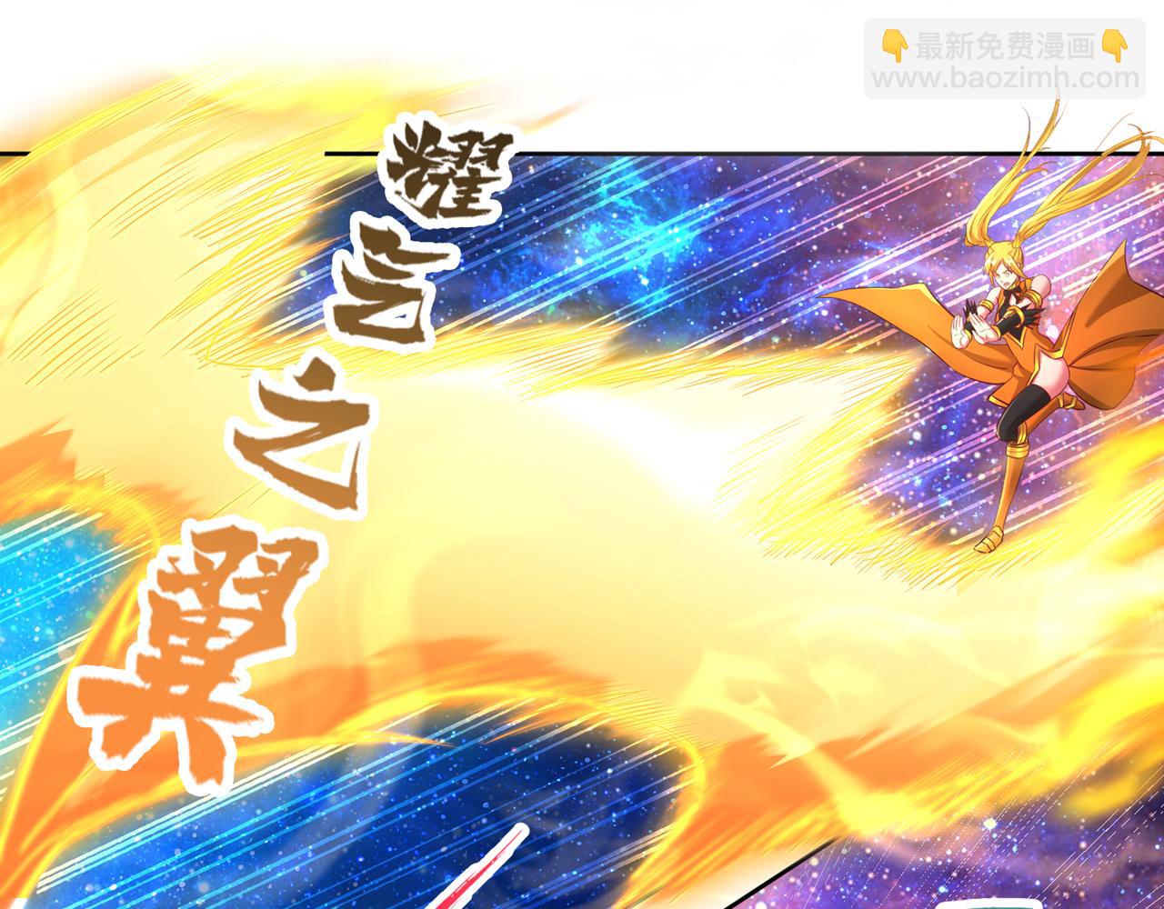 🍘我被困在同一天十万年 第284话 果然有点勉强吗？！ 第35页