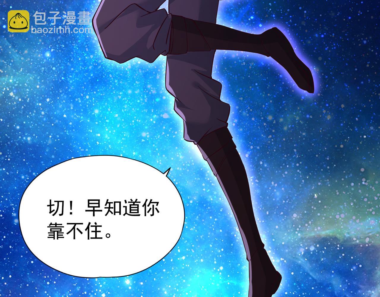 🍘我被困在同一天十万年 第284话 果然有点勉强吗？！ 第48页