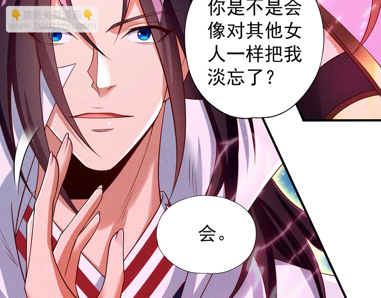 🍘我被困在同一天十万年 第286话 我没那么容易死！ 第10页