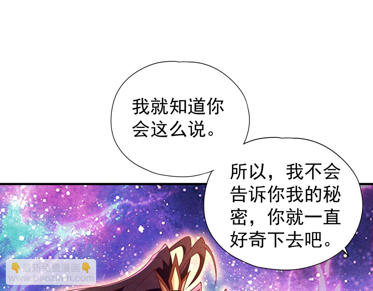 🍘我被困在同一天十万年 第286话 我没那么容易死！ 第12页