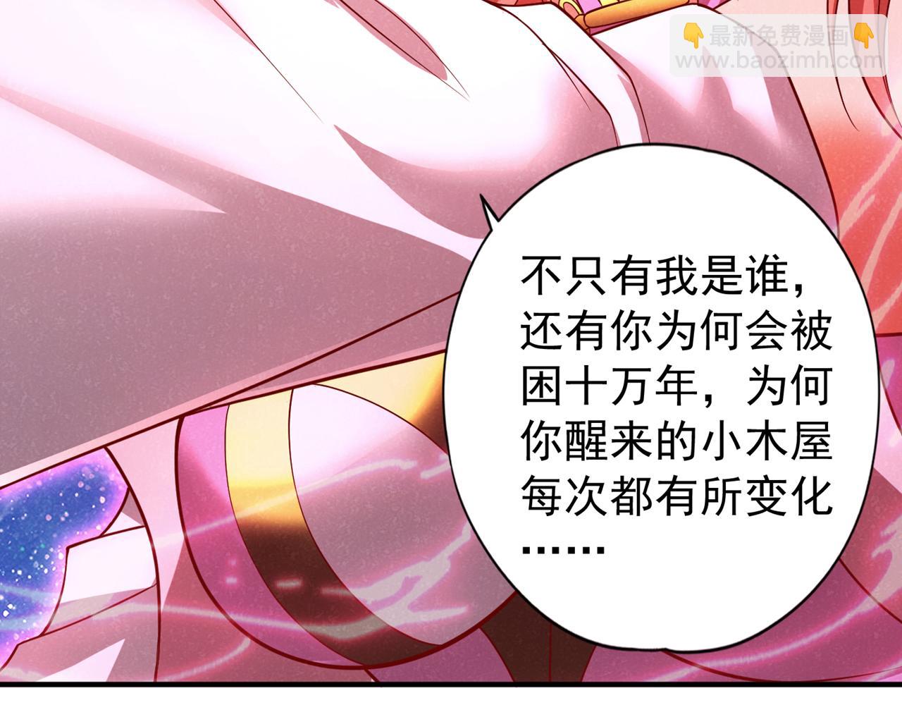 🍘我被困在同一天十万年 第286话 我没那么容易死！ 第18页