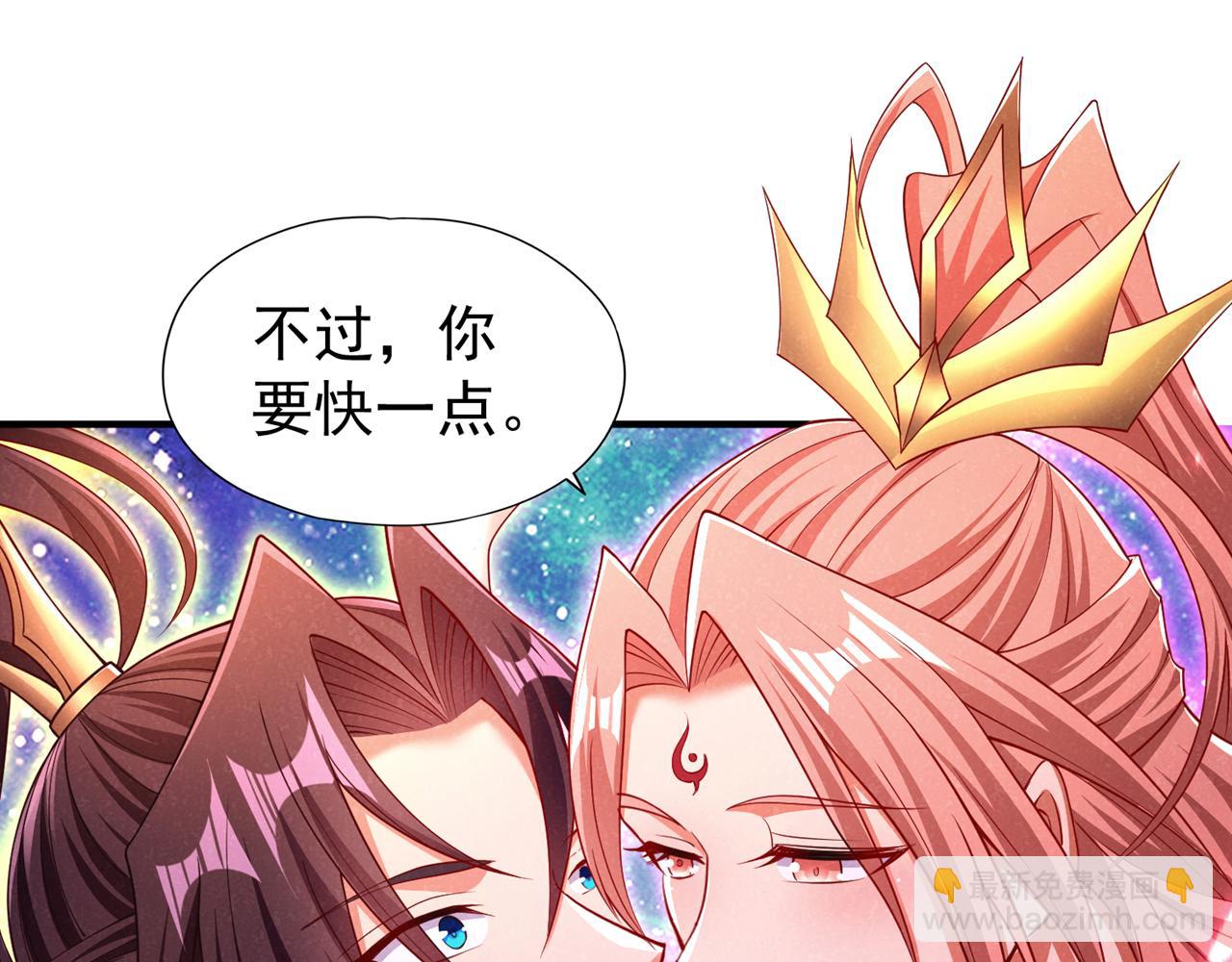 🍘我被困在同一天十万年 第286话 我没那么容易死！ 第25页