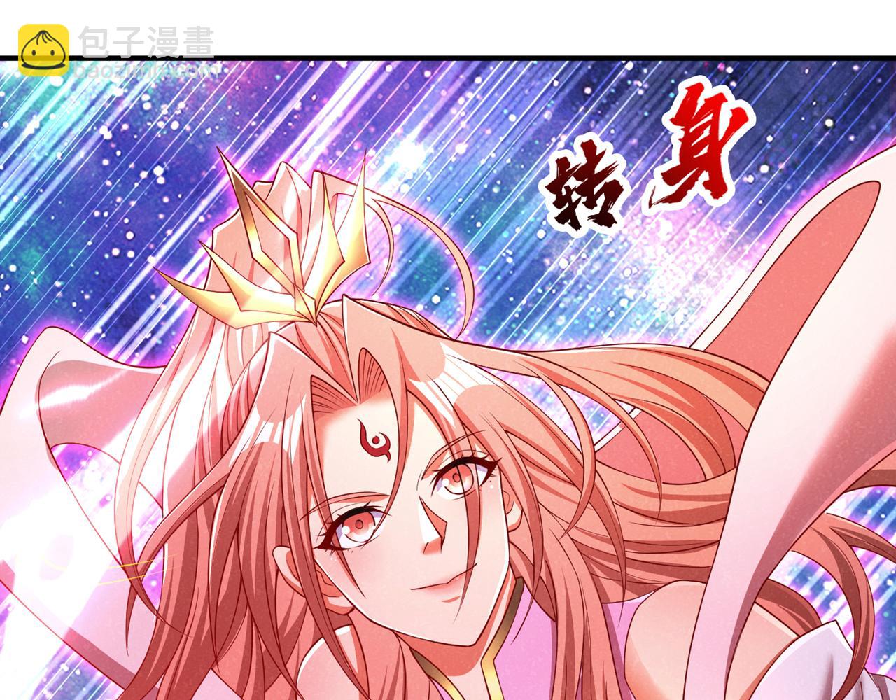🍘我被困在同一天十万年 第286话 我没那么容易死！ 第28页